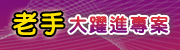 浦島太郎